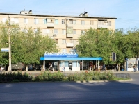 Volzhsky, avenue Lenin, house 91Г. office building