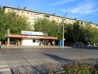 Волжский, Ленина проспект, магазин 