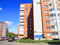 Volzhsky, Druzhby st, house 102. Apartment house