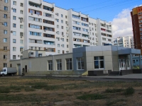 Volzhsky, Druzhby st, house 99. Apartment house