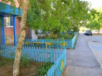 Волжский, улица Дружбы, дом 100. многоквартирный дом