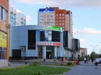 Volzhsky, st Druzhby, house 105А. store