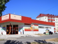 Volzhsky, Druzhby st, 房屋  35. 超市