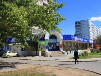 Volzhsky, st Mira, house 113Б. shopping center