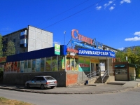 улица Мира, house 121А. магазин