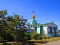 Volzhsky, 寺庙 Серафима Саровского, Mira st, 房屋 109А