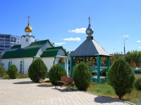 Volzhsky, temple Серафима Саровского, Mira st, house 109А