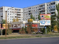 Volzhsky, Mira st, 房屋 47В. 商店
