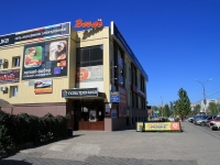 Volzhsky, shopping center "Вегас", Mira st, house 54В