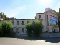 Волжский, улица Логинова, дом 19. офисное здание
