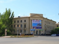 Volzhsky, st Loginov, house 21. office building