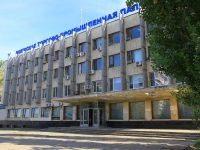 Volzhsky, Stalingradskaya st, house 4. governing bodies