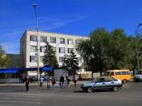 Volzhsky, st Kommunisticheskaya, house 27. college