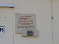 Volzhsky, Komsomolskaya st, house 15. Apartment house