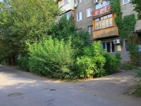 Volzhsky, Kosmonavtov st, 房屋 11. 公寓楼