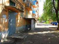 Volzhsky, Volgodonskaya st, house 1. Apartment house
