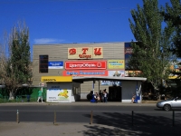 Volzhsky, shopping center "Искра", Pionerskaya st, house 38