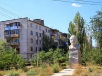 Gorodishche, avenue Lenin, house 1. Apartment house