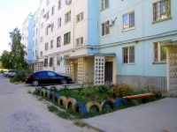 Gorodishche, Gagarin st, house 7. Apartment house