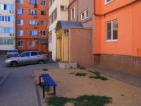 Gorodishche, Neftyanikov st, house 11. Apartment house