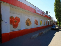 Gorodishche, Pavshikh Bortsov square, 房屋 6А. 商店