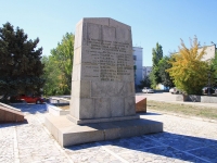 Городище, памятник Братская могилаплощадь Павших Борцов, памятник Братская могила