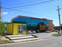 Gorodishche, shopping center "Iveta", Promyshlennaya st, house 6А