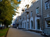 Voronezh, Mira st, house 3. Apartment house