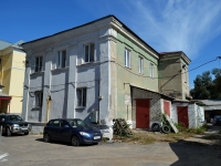 Voronezh, sq General Chernyakhovsky, house 2А. railway station