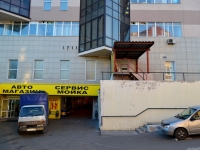 Voronezh, 写字楼 "Бизнес-холл", Revolyutsii avenue, 房屋 1В