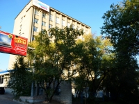 Voronezh, Revolyutsii avenue, house 5. office building