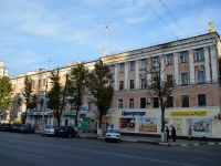 Voronezh, Revolyutsii avenue, house 11. Apartment house