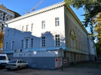 Voronezh, hospital №2 им. К.В. Федяевского, Revolyutsii avenue, house 12