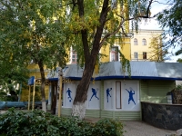 Воронеж, Революции проспект, дом 21А. офисное здание