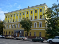 Voronezh, avenue Revolyutsii, house 21. governing bodies