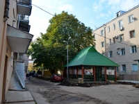 Voronezh, Revolyutsii avenue, house 26/28. Apartment house
