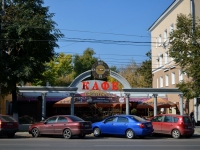 Voronezh, 咖啡馆/酒吧 "Губернатор", Revolyutsii avenue, 房屋 30А