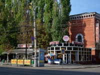 Voronezh, Revolyutsii avenue, house 32/1. store