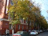 Voronezh, Revolyutsii avenue, house 32. philharmonic hall