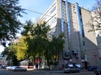 Voronezh, Revolyutsii avenue, 房屋 35. 写字楼