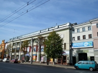 Voronezh, supermarket "ЦУМ", Revolyutsii avenue, house 38