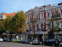 Voronezh, Revolyutsii avenue, house 45. store