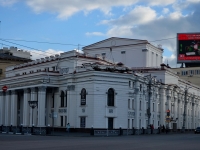 Voronezh, Revolyutsii avenue, house 55. theatre