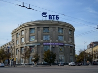Voronezh, Revolyutsii avenue, house 58. shopping center