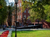 Voronezh, monument А.П. ПлатоновуRevolyutsii avenue, monument А.П. Платонову