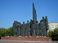 Воронеж, памятник Неизвестному солдатуРеволюции проспект, памятник Неизвестному солдату