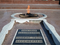 Voronezh, memorial complex Вечный огоньRevolyutsii avenue, memorial complex Вечный огонь