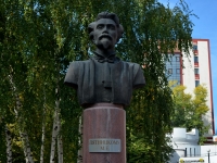 Voronezh, monument М.Е. ПятницкомуRevolyutsii avenue, monument М.Е. Пятницкому