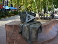 Voronezh, monument М.Е. ПятницкомуRevolyutsii avenue, monument М.Е. Пятницкому