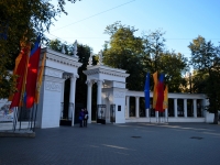 Voronezh, park 
